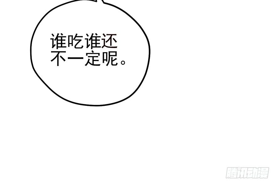 么啊么啊77
