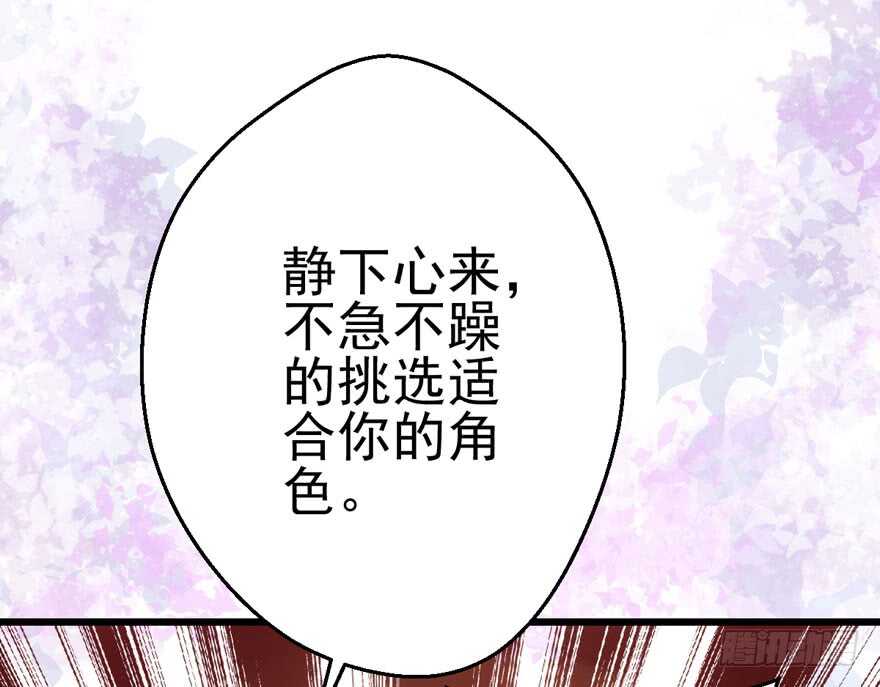 成王败寇69