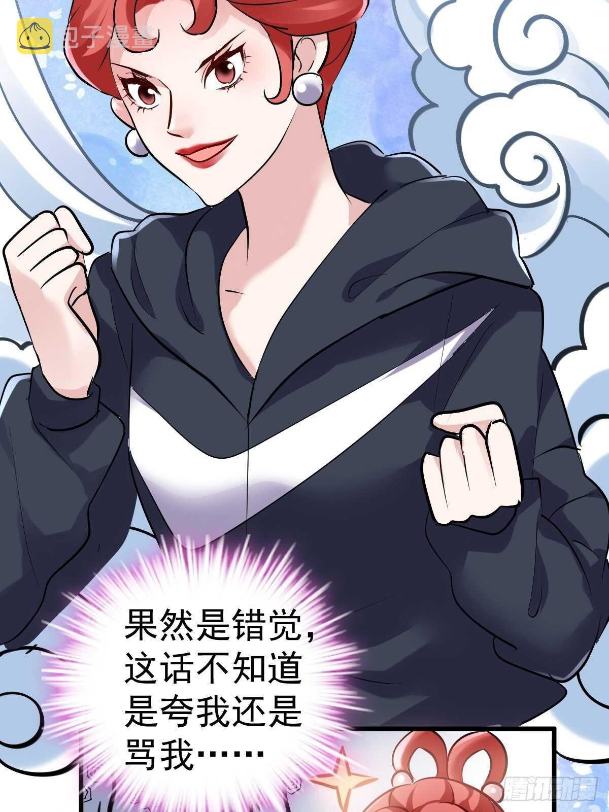 滑跪29