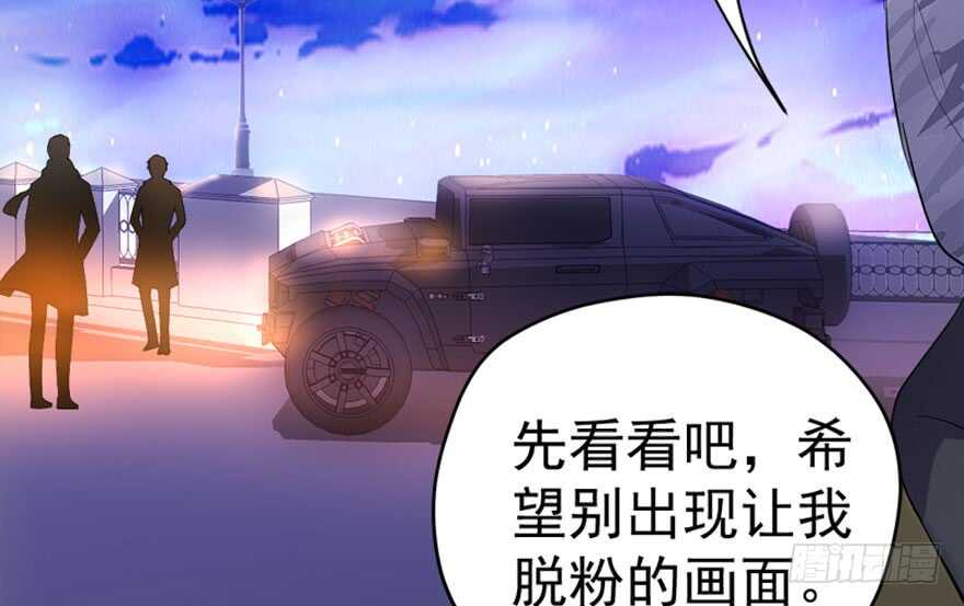 你介意我做你爸爸吗？64