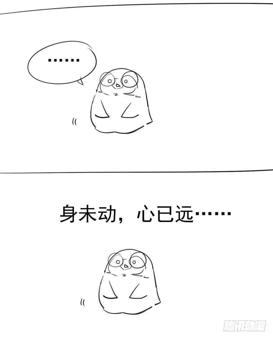 哥哥的认可？83