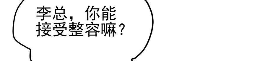 请叫我雪柔78