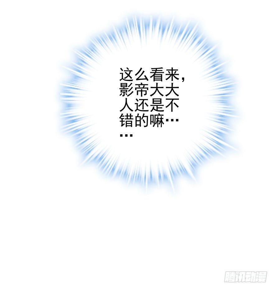 恶毒女配大变身11