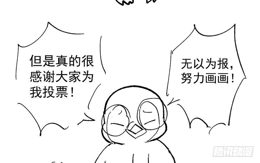 欢迎下次光临！101
