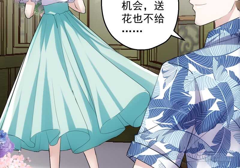 豪门鸿门宴35