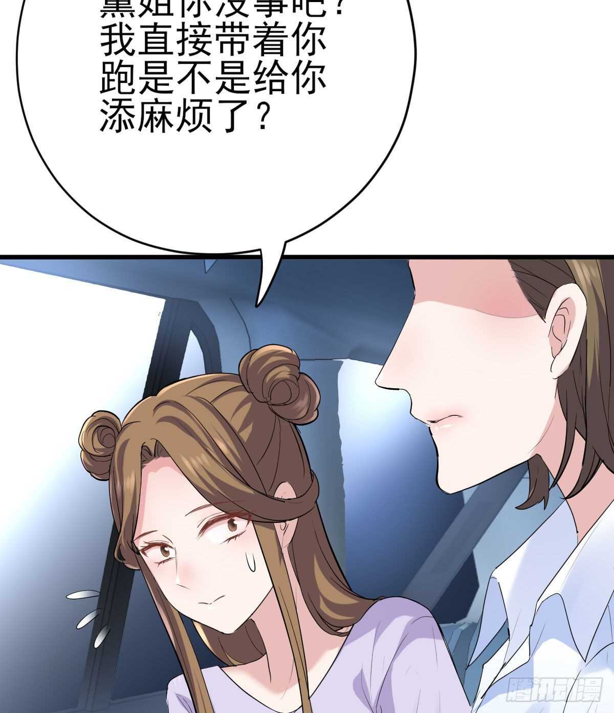 反击！预备！开始！36