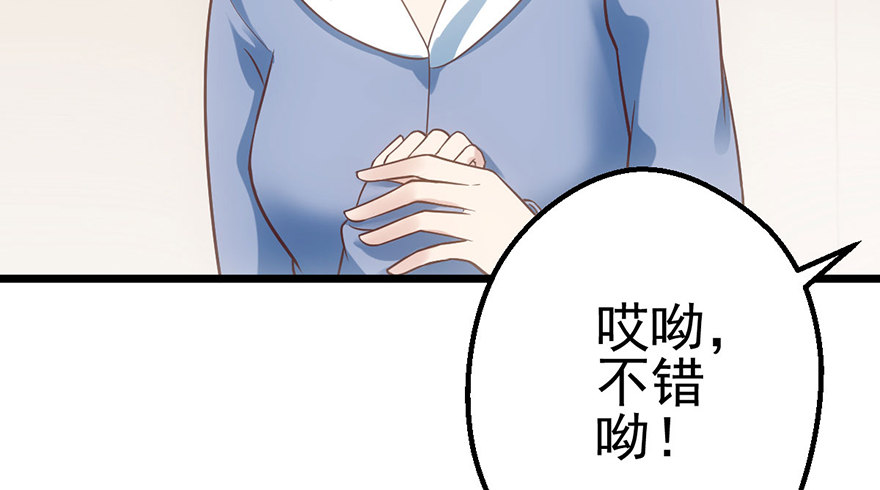 啪！54