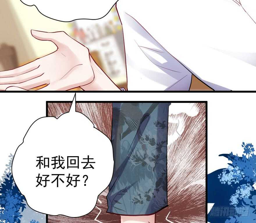 扮猪吃老虎35