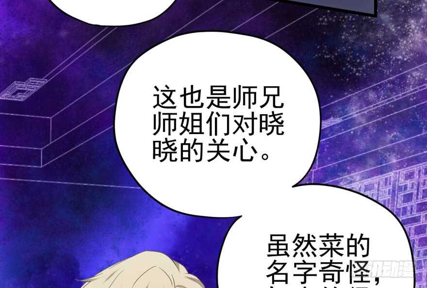 鸿门宴82