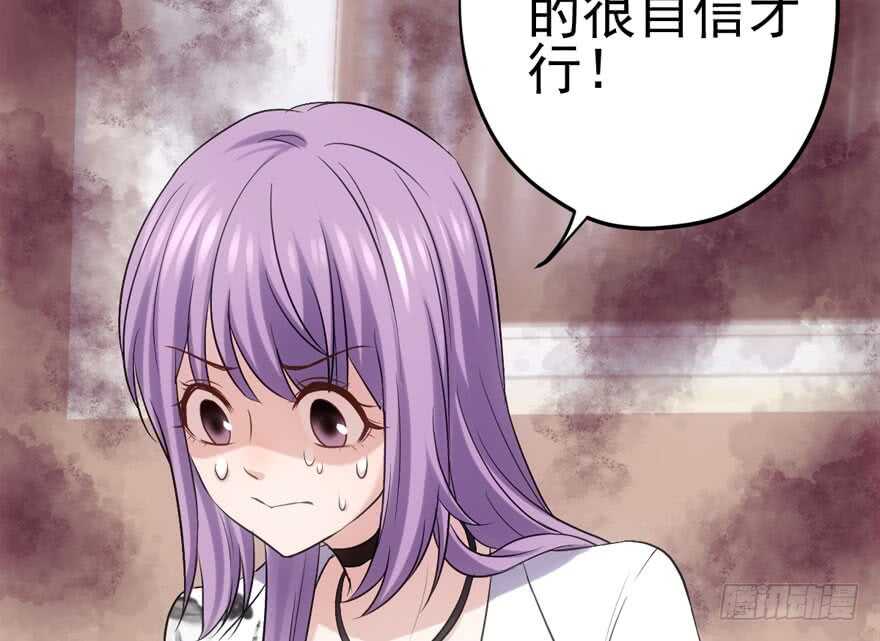为团魂而战25