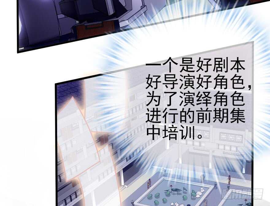 苏晓的选择77