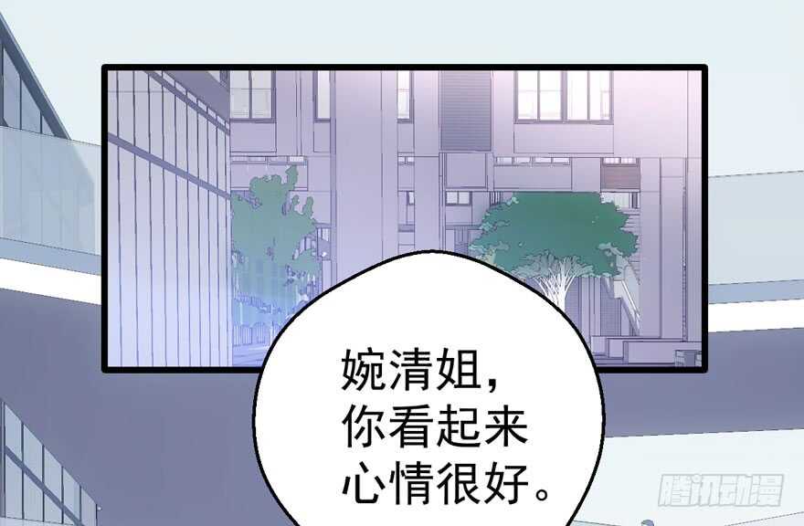 谁便宜呀你便宜34