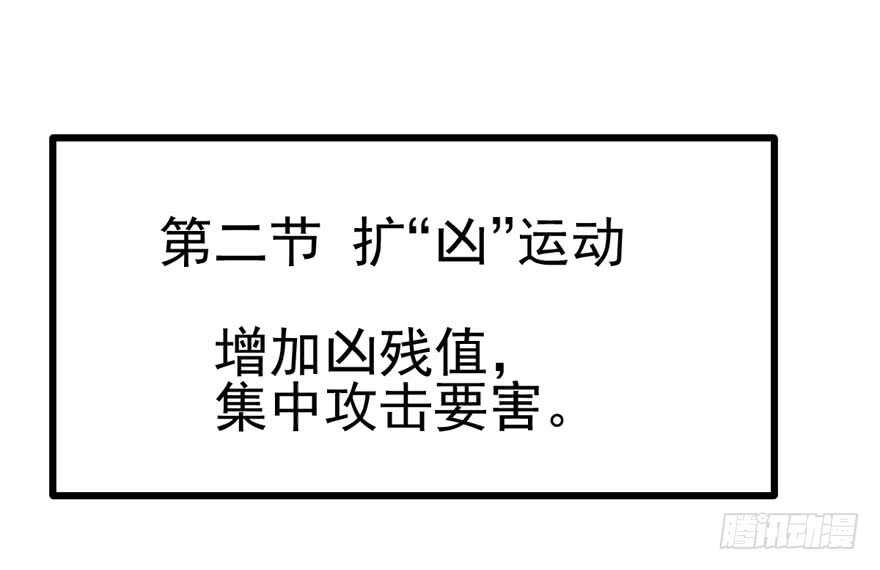第怼套广播体操30
