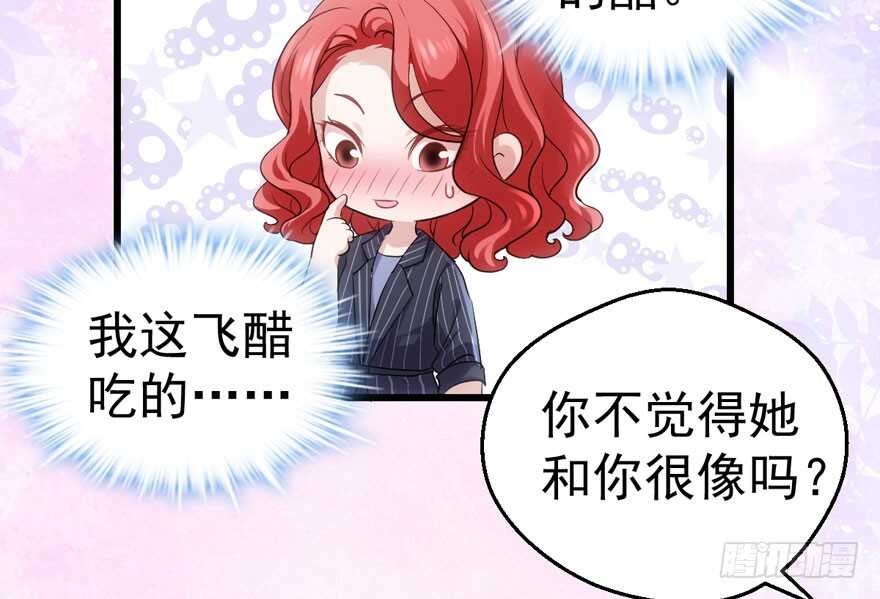 小妖精大战小宝贝儿78