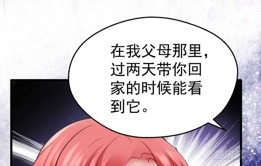 谁是替身？60