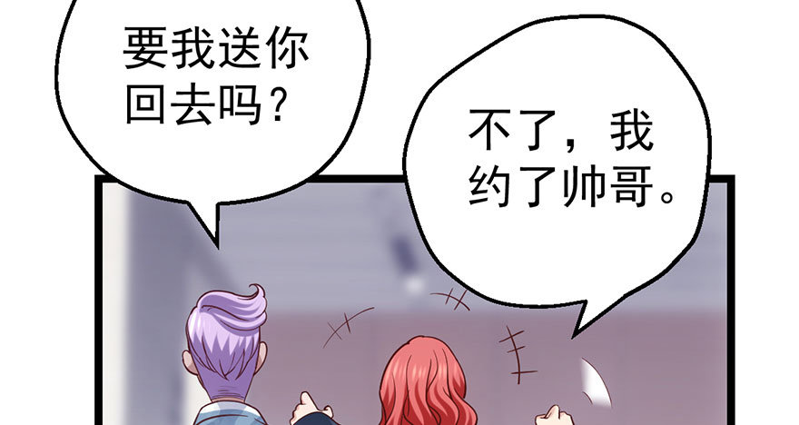 和大哥的约会25