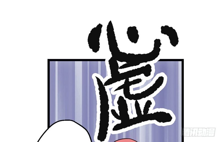 他怎么在这里！！62