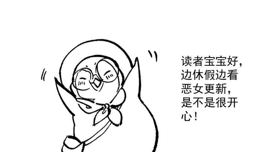 影后龙宴涵101