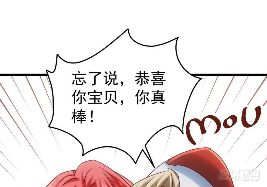 奥特曼调戏小怪兽53