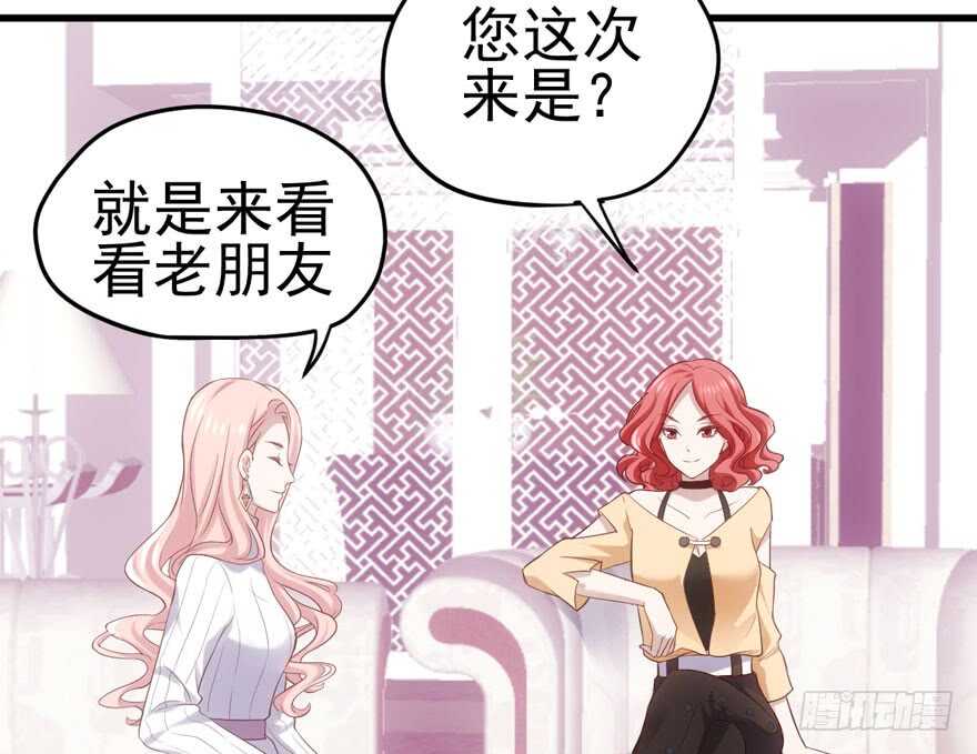 现任前任修罗场53