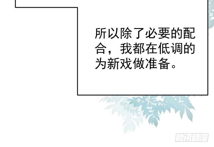 求婚后续83
