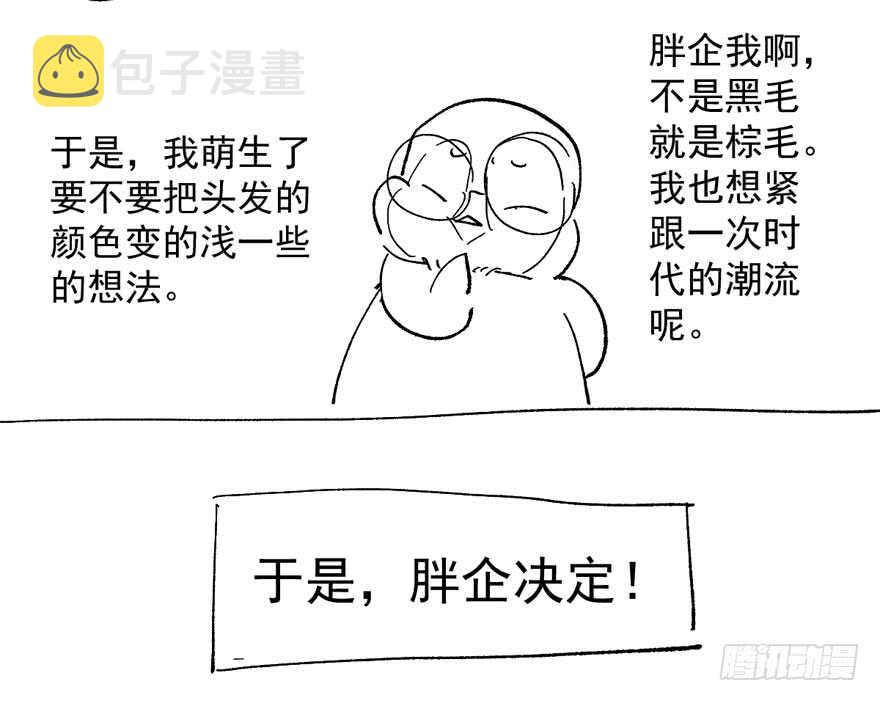 影后的威压129