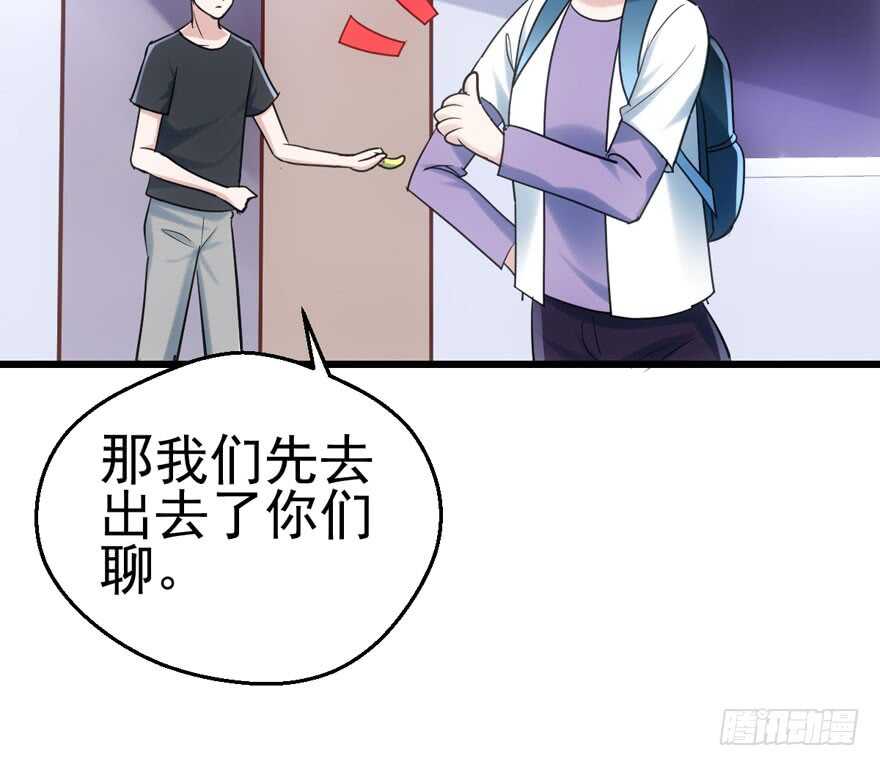 好想欺负你30