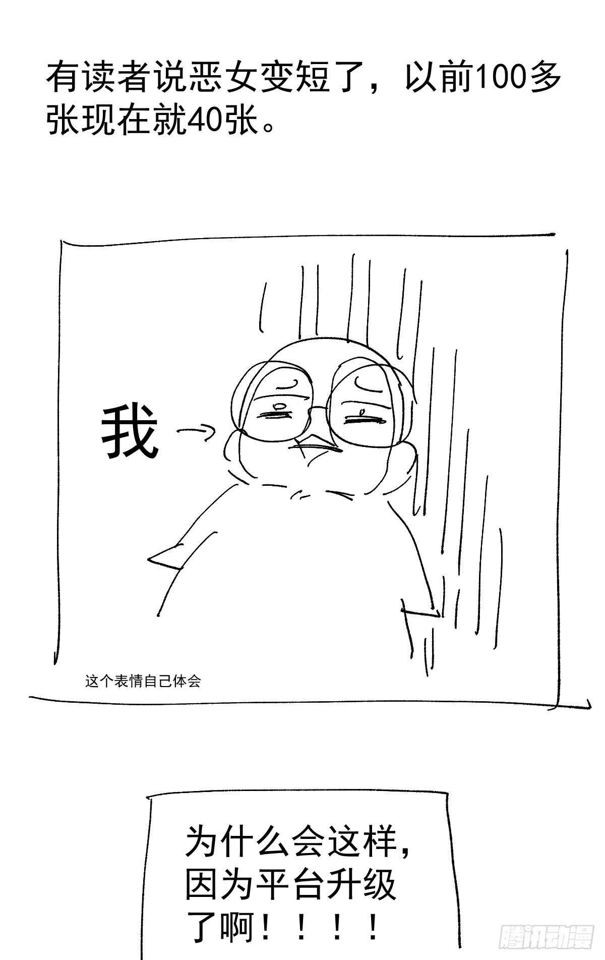 从未曾忘记47