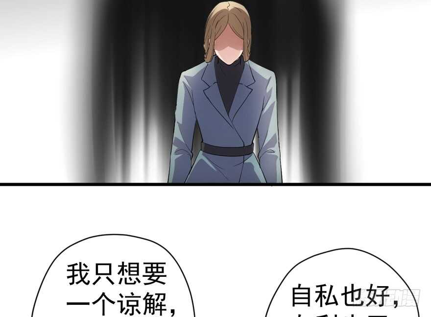 迟到的补偿72