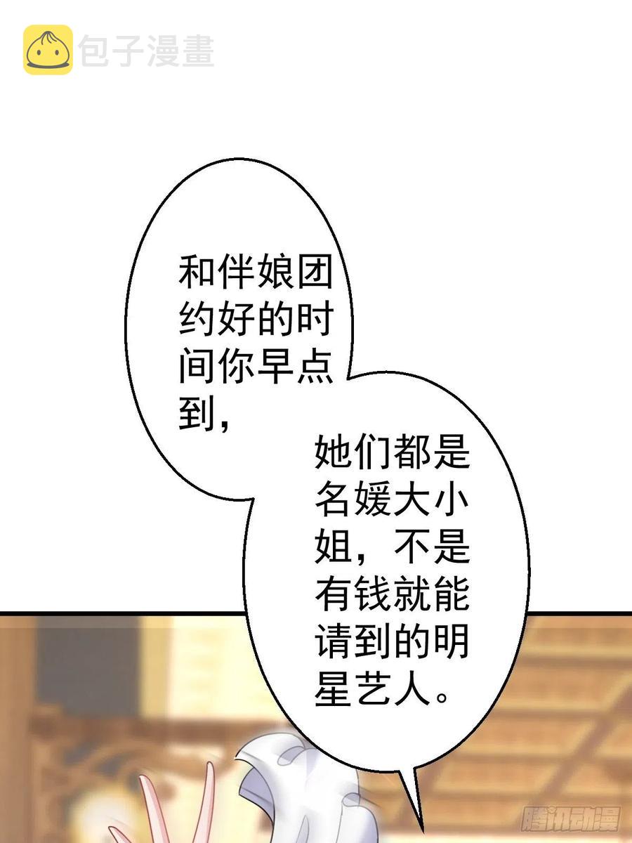 婚纱与伴娘14