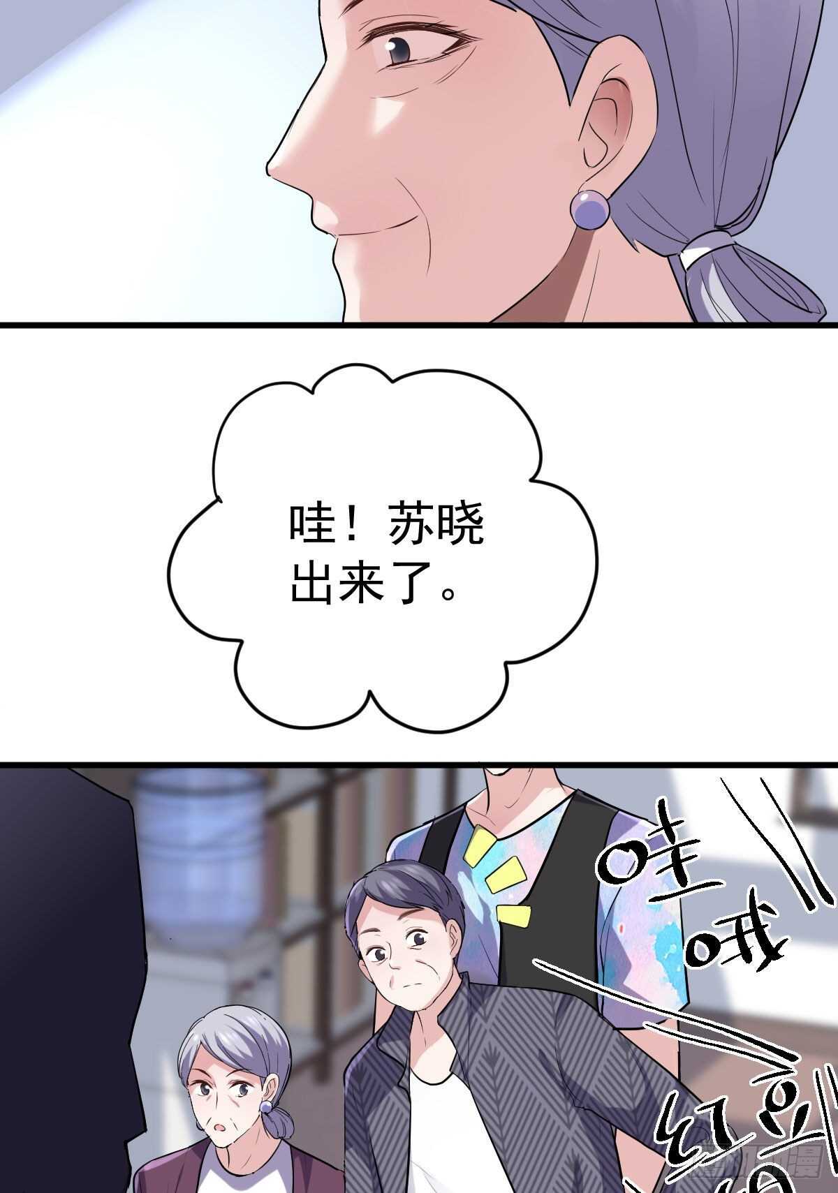 《恋无界限》全员确定！35
