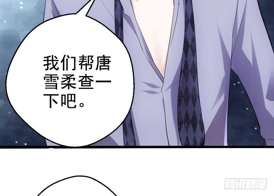 雪柔啊，你可长点心吧。51