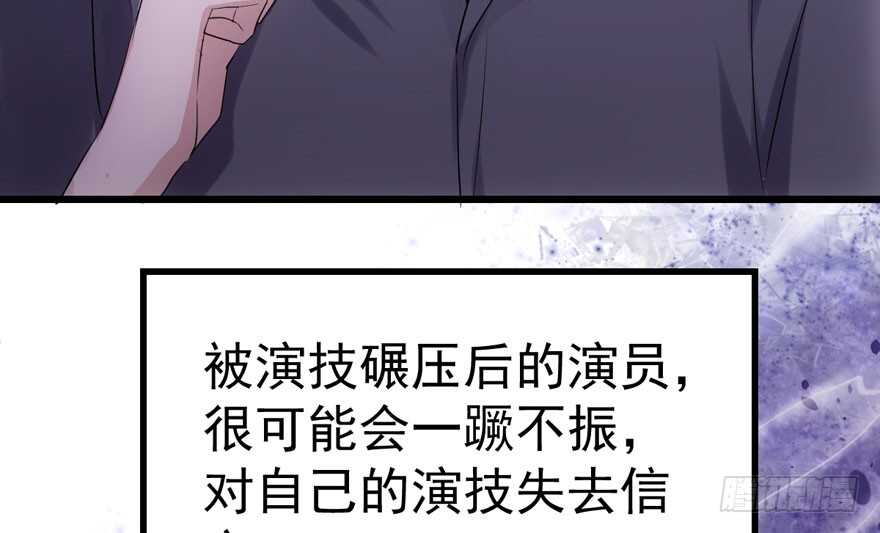 论影帝心理阴影的面积28