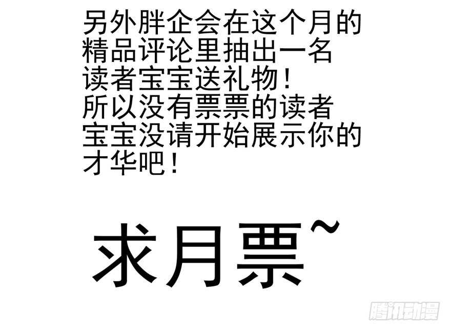 第二坑114