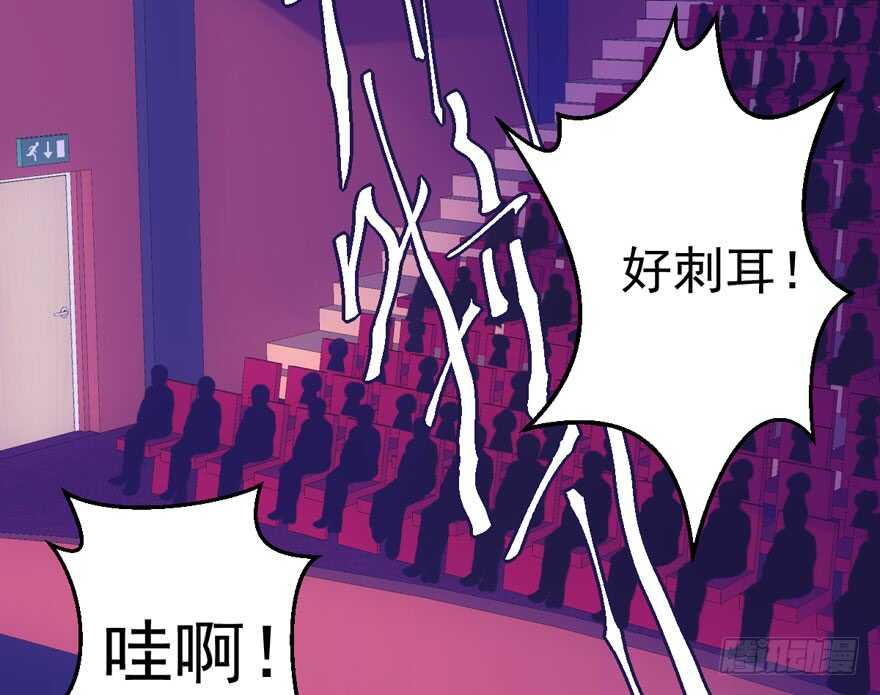 有惊无险首映礼26