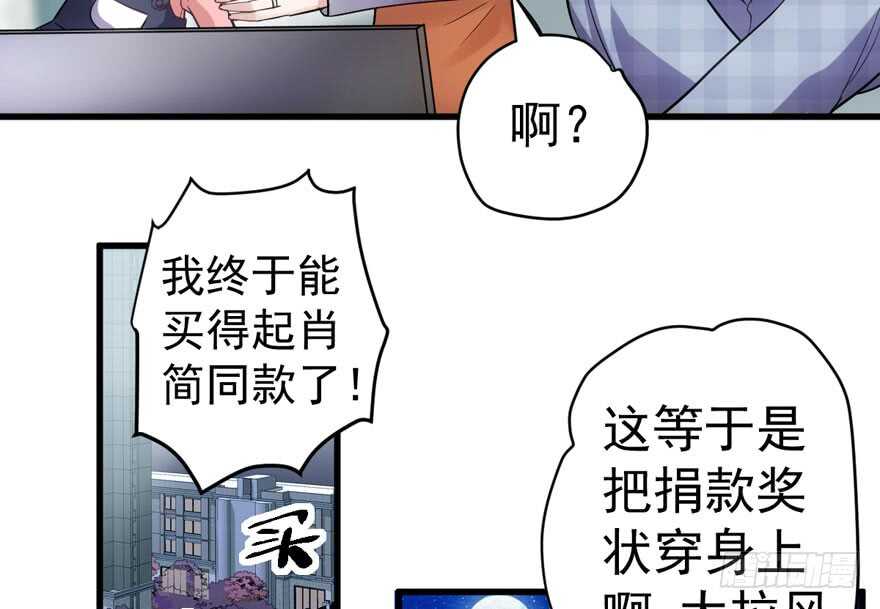 眉来眼去28