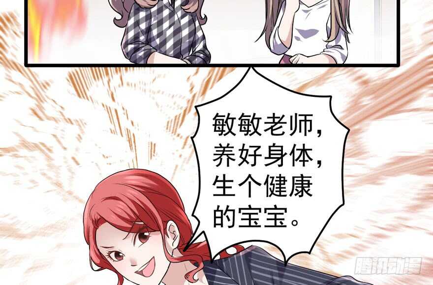 突然晕倒王敏敏独守空房肖影帝51