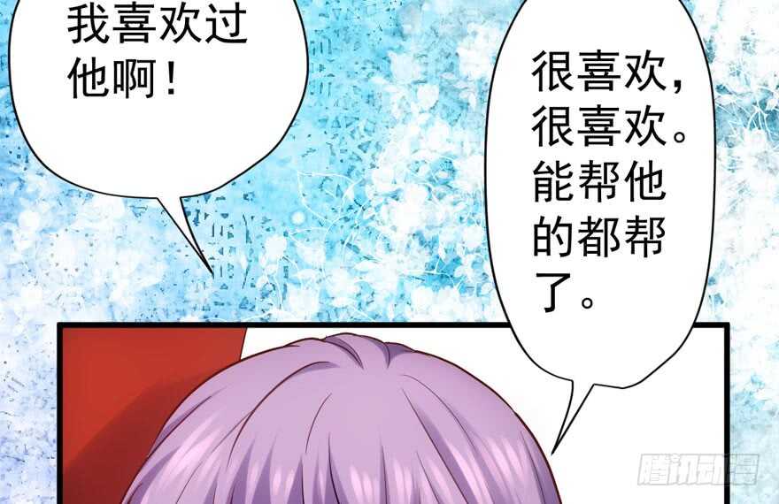 舔狗标兵40