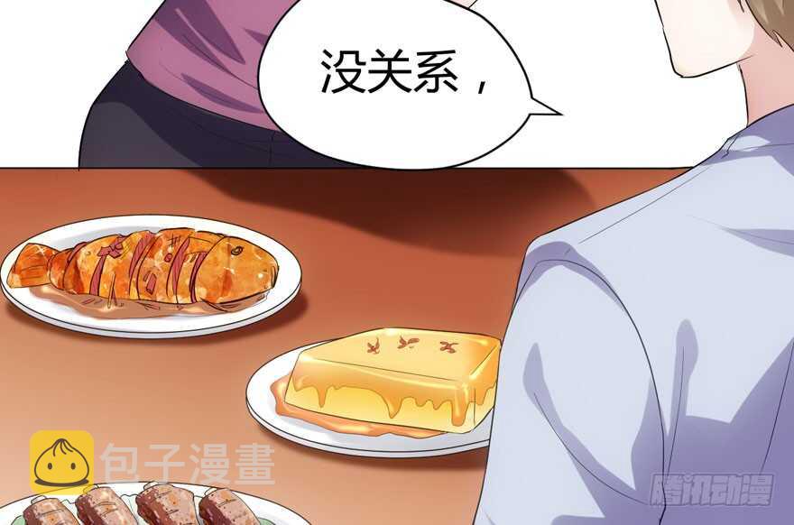 完美约会的一天113
