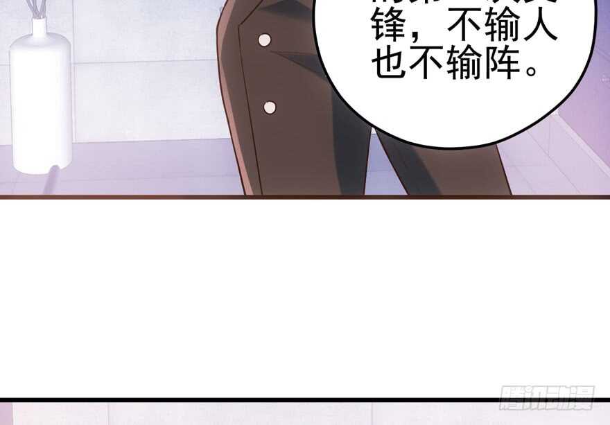 莲花与莲藕60