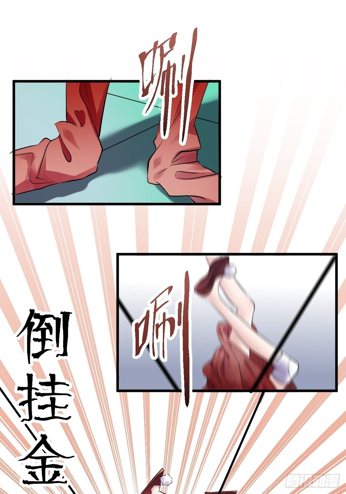 田鸡炖鹅2
