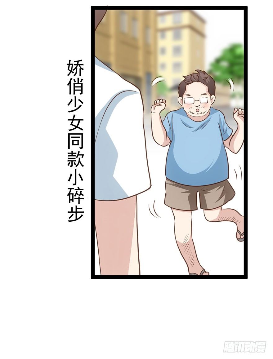 一波三折的女主之路46