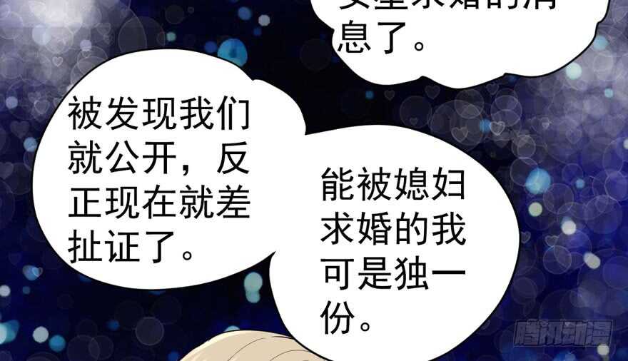 想要名分48