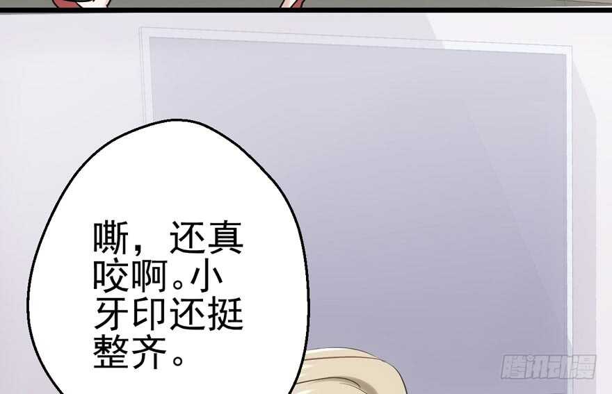 成王败寇103