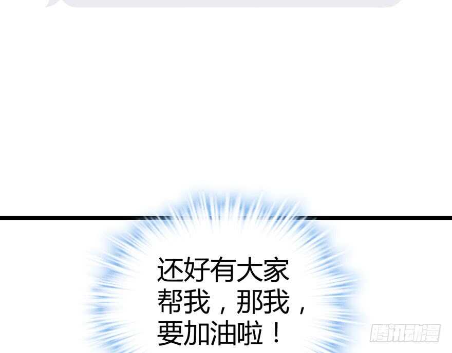 番外，苏晓的助理56
