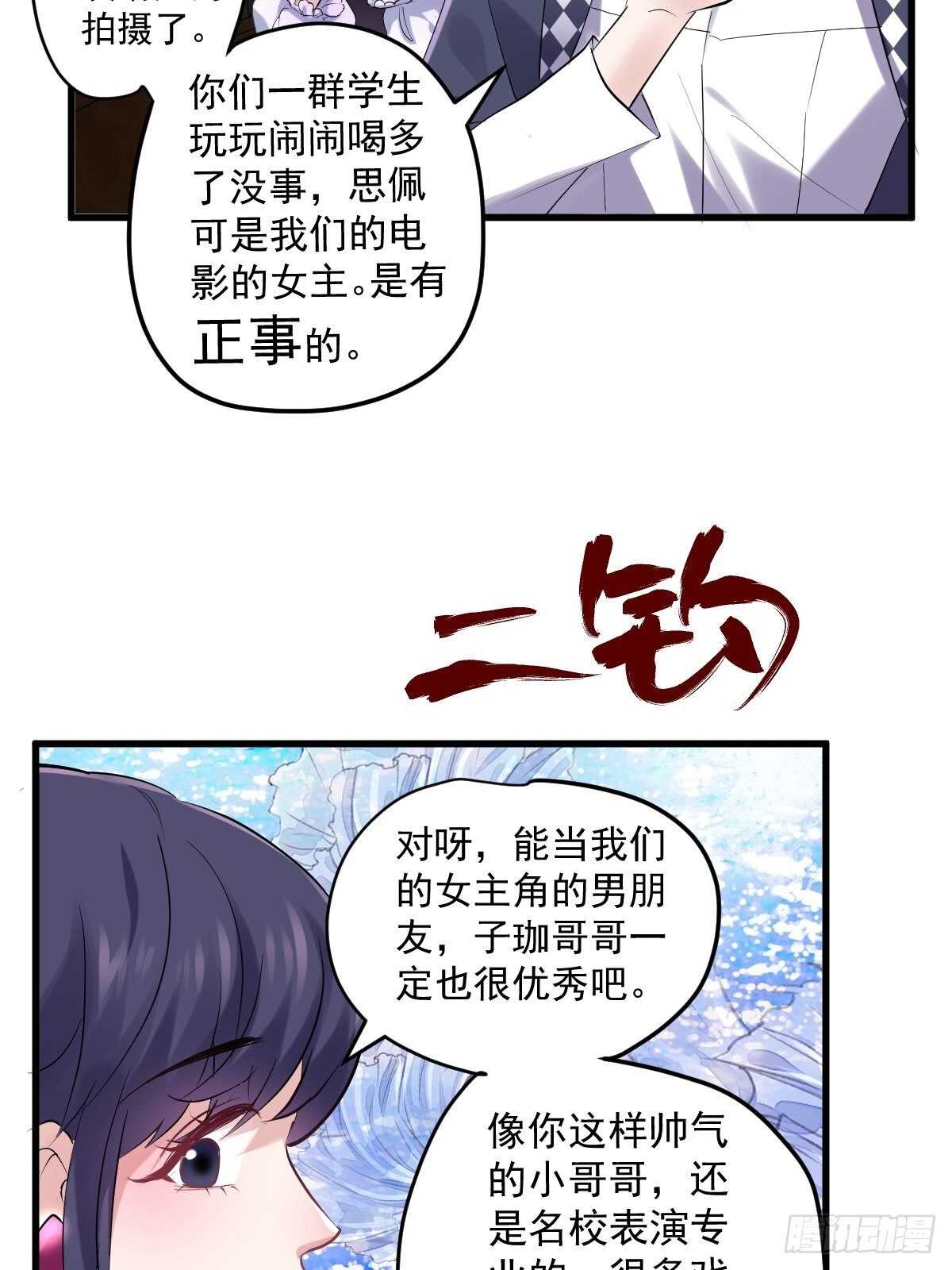 分手快乐13