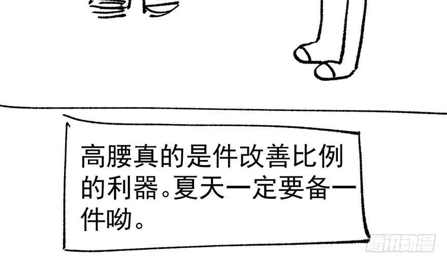 无敌风火轮116