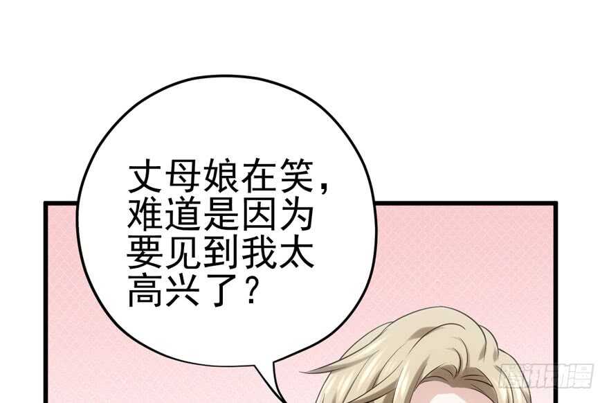 从前有座山……94