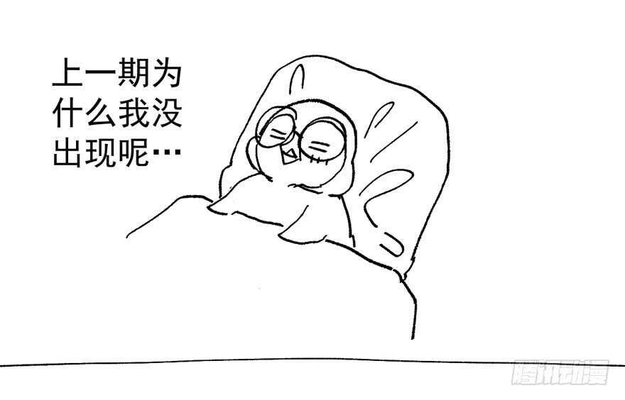 峰回路转又见它110
