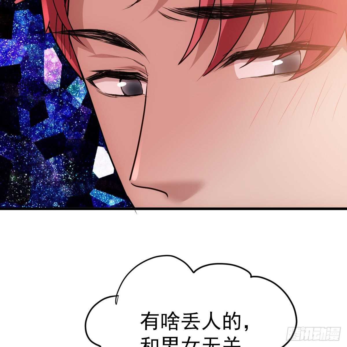 你大爷还是你大爷。35